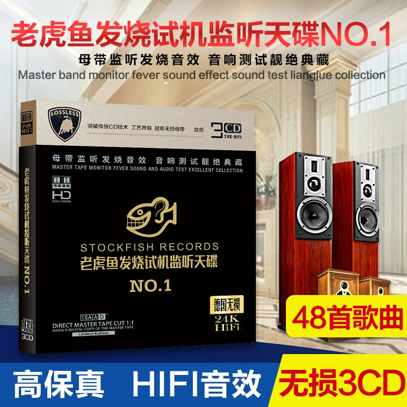 Máy Kiểm Tra Sốt Cá Hổ Màn Hình Sky Disc SỐ 1 Ôtô Chính Hãng Đĩa CD Kiểm Tra Sốt Âm Thanh Bài Hát CD Record - Máy hát