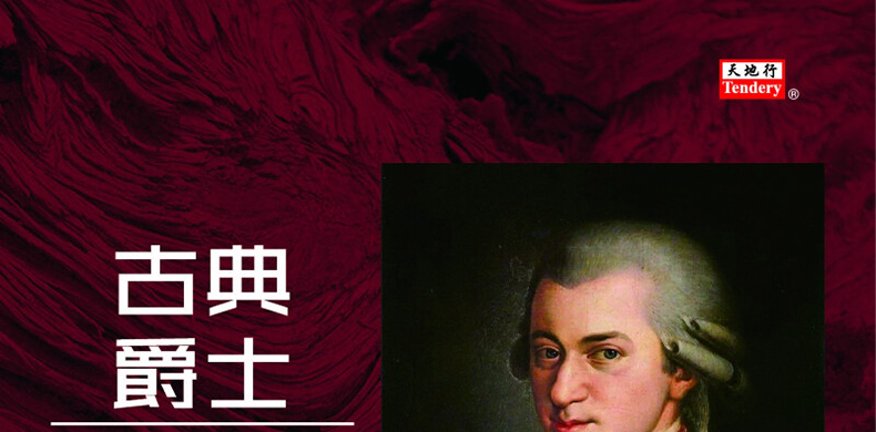 đầu đĩa than aiwa	 Đàn piano jazz cổ điển Mozart nhạc cổ điển LP vinyl ghi âm ghi âm dành riêng cho bàn xoay 12 inch - Máy hát mua đầu đĩa than