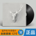 đầu đĩa than loa kèn tại hà nội	 Lu Xiansen Band Tất cả các loại rượu vang đều không tốt bằng đĩa ghi âm LP vinyl ghi đĩa chuyên dụng 12 inch gốc - Máy hát 	đầu đĩa than sony Máy hát