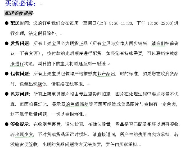 Pantalon en vrac FORDOO en polyester pour automne - Ref 1470197 Image 26