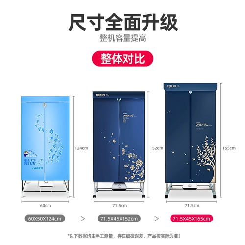 天骏 Сушилка для бытовой сушилка из нержавеющей стали сушилка с сушилкой быстро сушилка, детская, коаксирует вешалка для одежды.