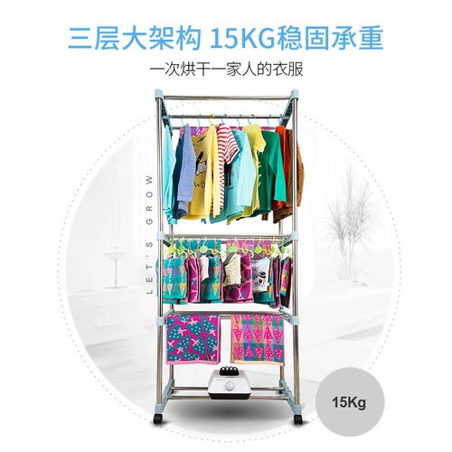 天骏 Сушилка для бытовой сушилка из нержавеющей стали сушилка с сушилкой быстро сушилка, детская, коаксирует вешалка для одежды.