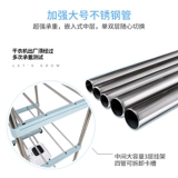 天骏 Сушилка для бытовой сушилка из нержавеющей стали сушилка с сушилкой быстро сушилка, детская, коаксирует вешалка для одежды.