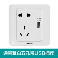 USB пять лунок