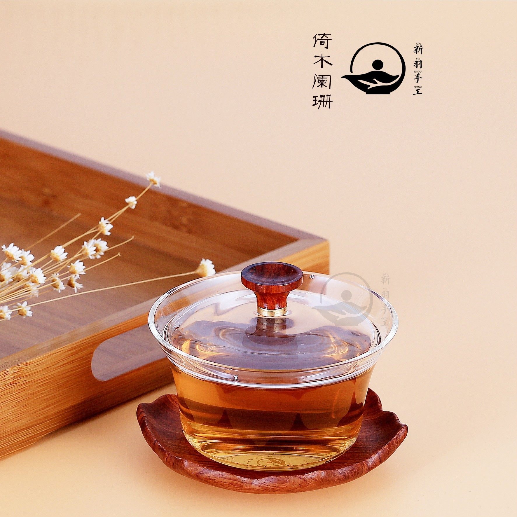 Hand-made glass San Cai cup covered bowl Lotus wooden bottom bowl seat Kung Fu tea set