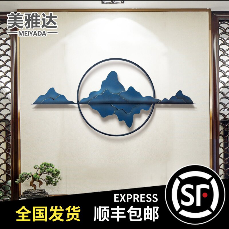 New Chinese Iron Art Wall Decoration Home Living Room Background Wall Hangings Decoration Metal Creative Sofa Background Wall Hanging