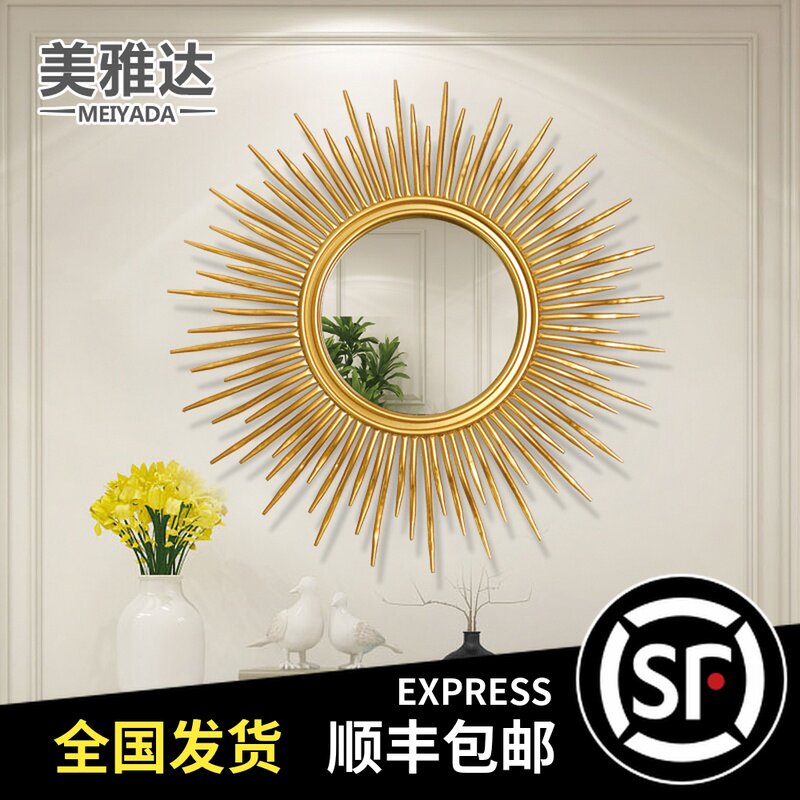 Living room wall decoration sofa Background wall decoration hanging decoration Xuanguan Sun glasses wall-mounted wall Decorative Wall Pendant