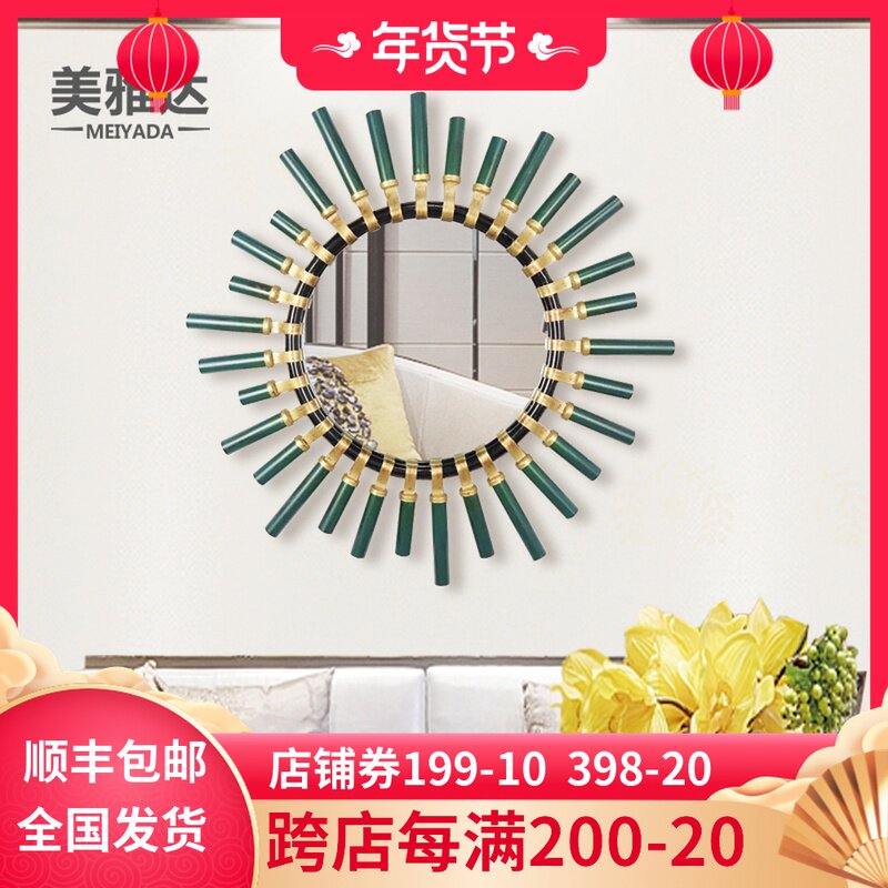 Modern wrought iron decorative mirror bar dining room club room background wall pendant creative round three-dimensional metal