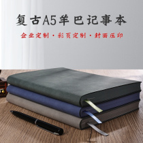 Thickened retro high-end notebook A5 cover can be printed LOGO custom set Yangba soft leather face business office meeting minutes this college students Literature and Art exquisite postgraduate study notepad