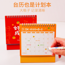 Taiwan calendar 2021 to 2022 small calendar office desktop diy ornaments corporate business office calendar custom Almanac creative cute ins calendar plan creative