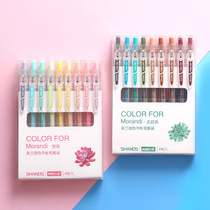 Morandi Color Series Hands Account Pen Little Clear New Cute Teenage Girl Hearts Sex Pen Color High Face Value Net Red Press Style Water Pen Children Elementary School Students Elementary School Students Exam Sign Pen Students Use Large Capacity