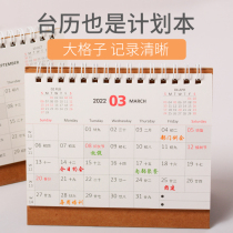 Office desktop ornaments cute and simple ins style calendar from September 2021 to December 2022 planning monthly calendar plan this creative trumpet mini work study clock in desk calendar