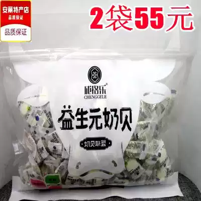 Chengge Le prebiotic milk shellfish milk tablets 500 grams of milk shellfish mixed flavor Inner Mongolia milk tablets