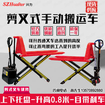 Direct selling MD-A10 high lifting manual hydraulic pallet handling forklift 1 ton with brake scissor loading and unloading cattle