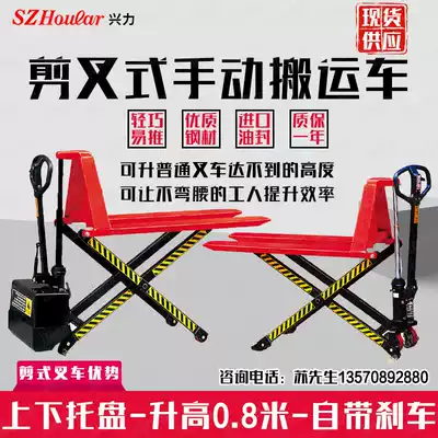 Direct sales MD-A10 high lifting manual hydraulic pallet handling stacker 1 ton with brake scissor loading and unloading ground cattle