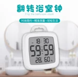 Современный водонепроницаемый термогигрометр, беззвучные часы