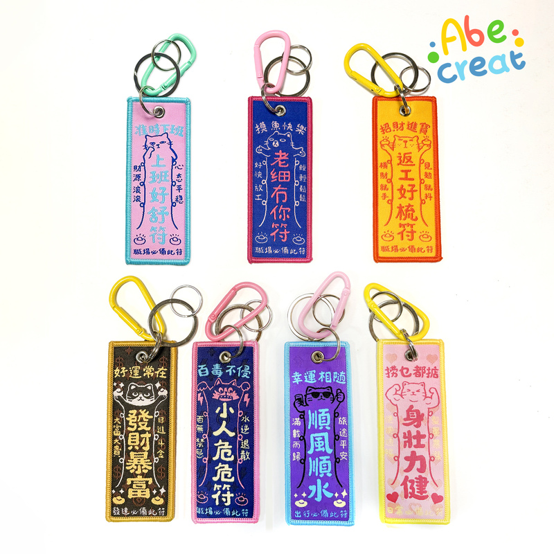Worker's Keychain | Biyi Guangdong Cultural and Creative Good Luck Charm Pendant Cloth Embroidery Gift Cantonese Lucky Infinity