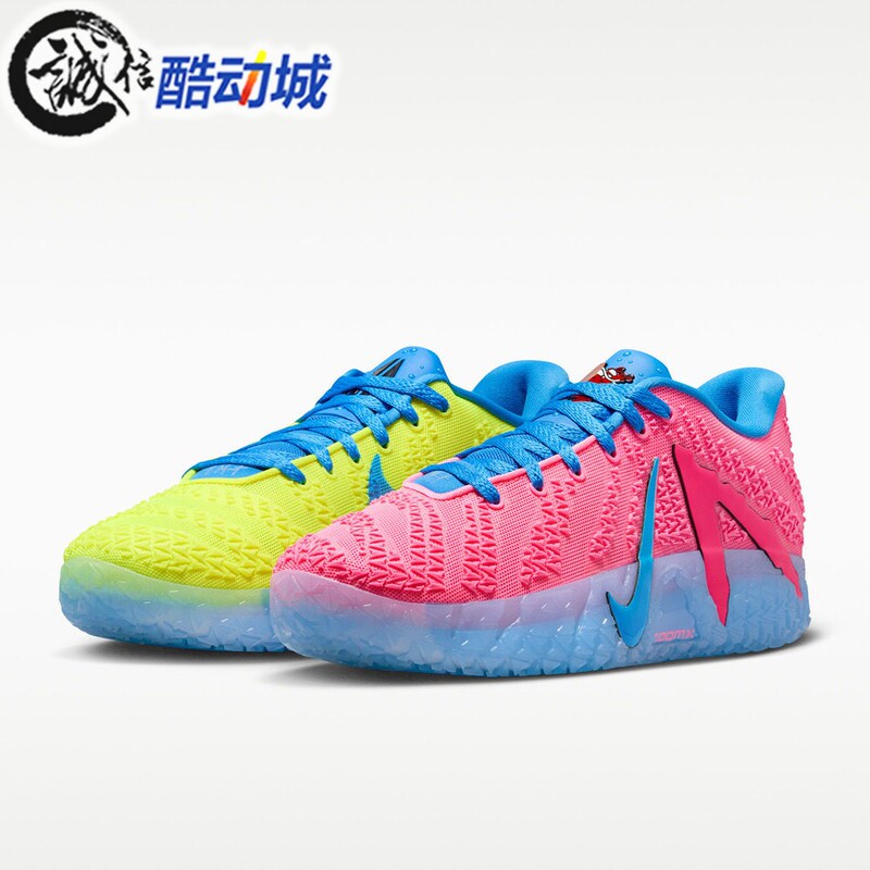Nike Men's 2026 New Ja 3 Kool Morant Basketball Shoes Iw1160-700