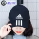 Mũ lưỡi trai adidas mới dành cho nam và nữ mùa hè 2020 Mũ che nắng thể thao và giải trí DU0196 0197 0198 - Mũ thể thao