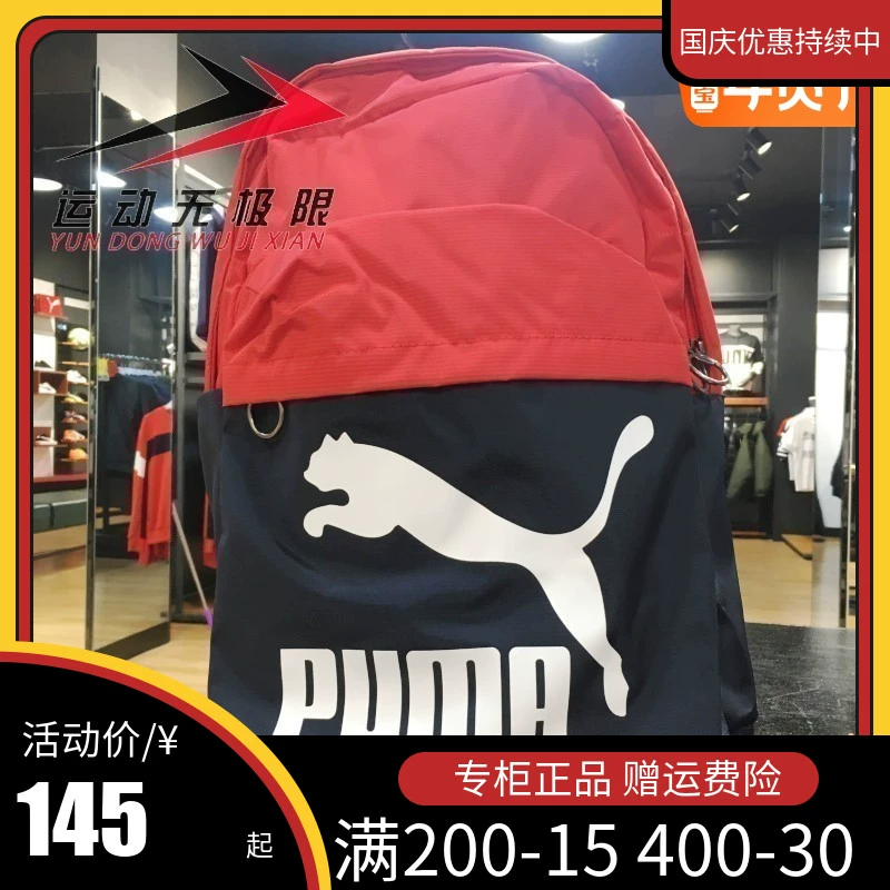 Túi xách nam Puma Túi xách nữ 2020 Spring New Student School Bag Leisure Sports Backpack 074799-16-17 - Ba lô