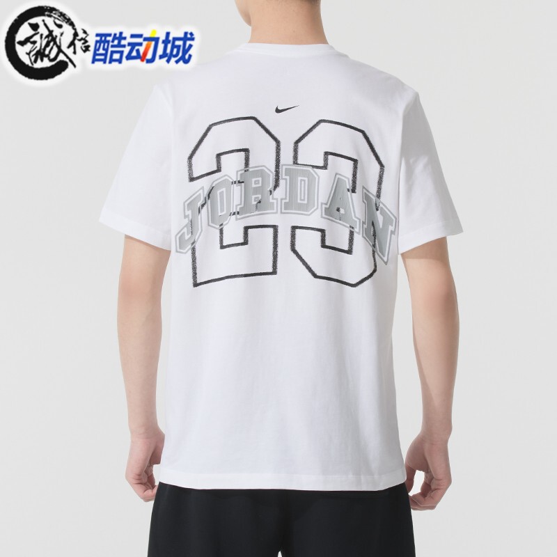 Nike Men's New Jordan Breathable Sports Casual Short Sleeve T-Shirt Ib8915-309-010-100