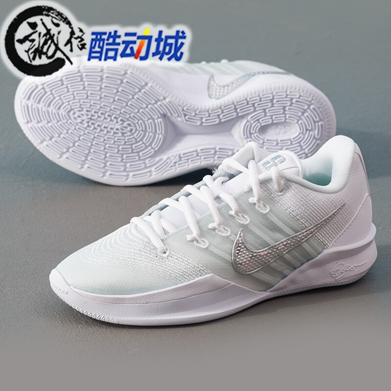 Nike Men's and Women's Sabrina 3 Ep Sabrina Practical Cushioning Sports Basketball Shoes Hf2882-101 Nike Men's and Women's Sabrina 3 Ep Sabrina Practical Cushioning Sports Basketball Shoes Hf2882-101
