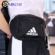 Adidas Túi xách nam và nữ Adidas 2020 túi đeo ngực thể thao giải trí mới túi đeo vai túi đeo lưng túi đeo chéo DZ9238 - Túi