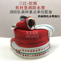 Sanjiang Tuoyu brand fire hose red 10 16 type 65-20 polyurethane water pipe fire hose 13 type 2 5 inch