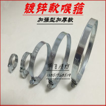 Hose hoop Water pipe hoop Hose clamp Galvanized clamp British galvanized hose hoop Iron galvanized hose hoop thickened