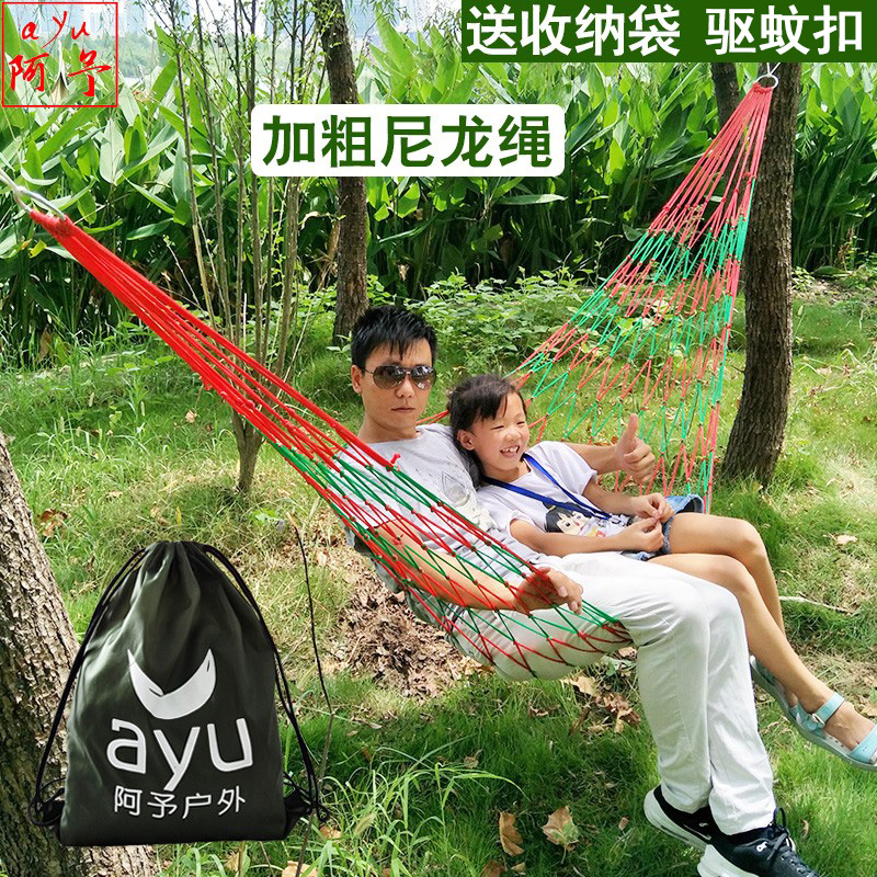 Military Industry Quality Widened Coarse Rope Mesh Hammock Outdoor Nylon Rope Portable Camping Comfort Small hole hanging mesh Dormitory Shaking Table