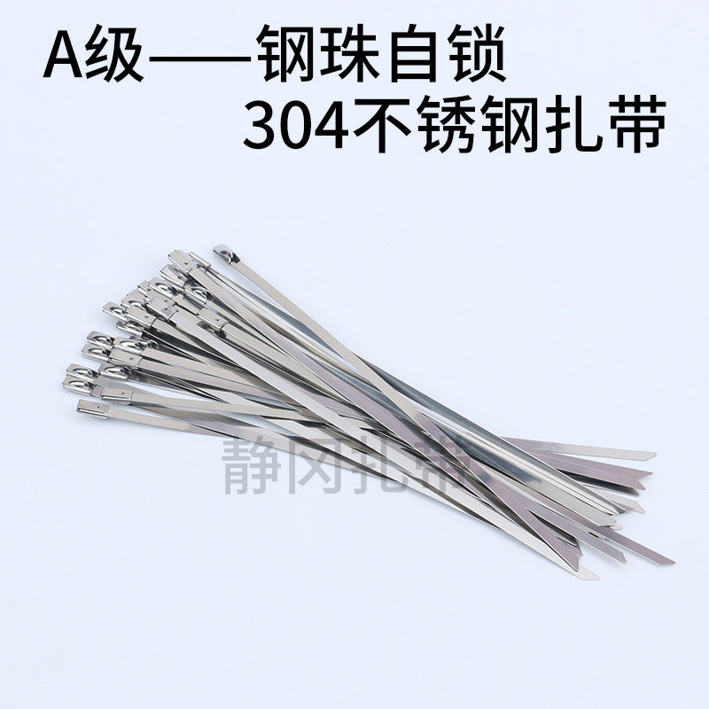 Shizuoka 304 stainless steel 4 6 tie steel ball self-locked metal marine outdoor fixed seat restraint strap buckle