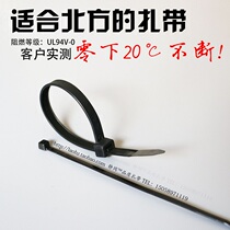 (Sub-zero cold tie) 10*500 100 black plastic nylon cable tie