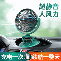 Car fan large truck 24v Volt 12v refrigeration small van double head car powerful silent car electric fan