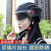 Electric battery motorcycle helmet gray male Lady sunscreen summer locomotive helmet summer Four Seasons hat universal semi-full helmet