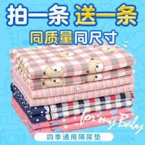 Breathable physiological period care menstrual female pad Adult urine pad for the elderly thickened washable four seasons leak-proof baby