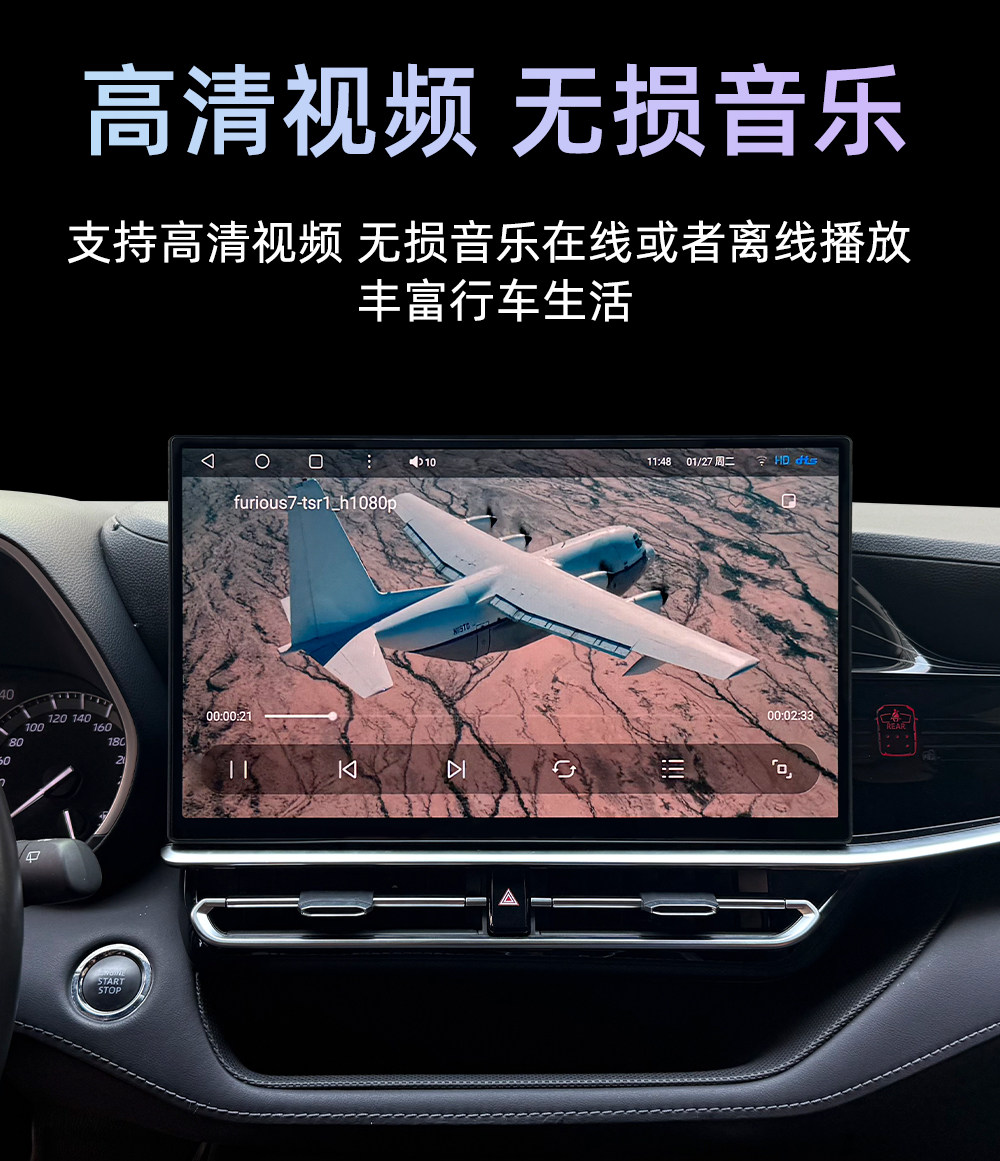 Suitable for 22-25 Toyota Highlander/Highlander upgraded to 26 models 15.6inch central control integrated large-screen navigation