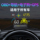 Автомобильный GPS-навигатор с беспроводным дисплеем для автомобилей mini 0