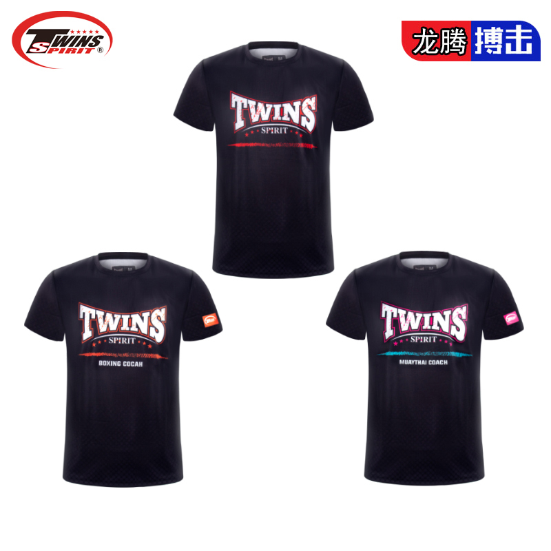 Twins Quick-Drying T-Shirt Short-Sleeved Men's and Women's Muay Thai Sanda Fighting Training Competition Sports Casual Boxing Top Twins Quick-Drying T-Shirt Short-Sleeved Men's and Women's Muay Thai Sanda Fighting Training Competition Sports Casual Boxing Top