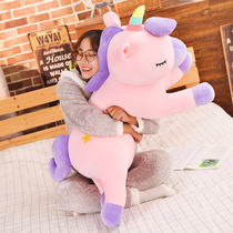 Unicorn pillow quilt dual use ins Net Red Girl heart multi-function nap pillow coral velvet personality cute woman