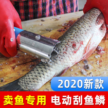 Scraper scale electric fish killer artifact commercial automatic fish scale planing scaler fish brush tool to remove fish scale machine