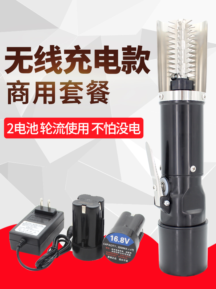 Scale scraper Electric scale scraper machine Automatic commercial fish killing artifact Scale planer scale scraper scale removal tool