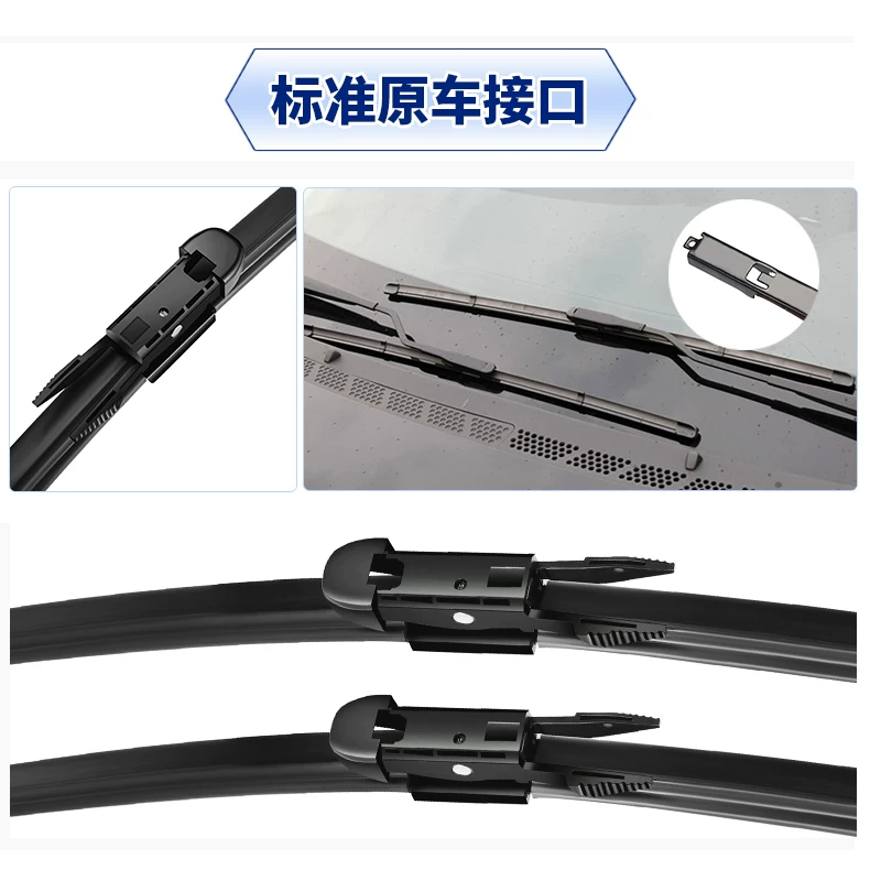 Подходит для дворников Ford, Focus Fiesta Edge, Mondeo Victory Wing, Forex Max дворники