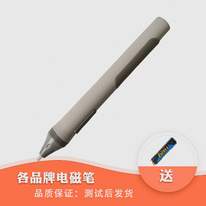 IQ electronic interactive electromagnetic whiteboard pen pressure sensitive new original matching products High sensitivity