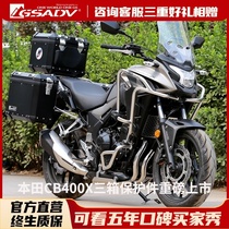 GSADV for Honda cb400x three-box side box tail box trunk Aluminum alloy adventure guard insurance modification