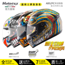 Italian MOTORAX Morex R30 shark Pharaoh motorcycle helmet full helmet