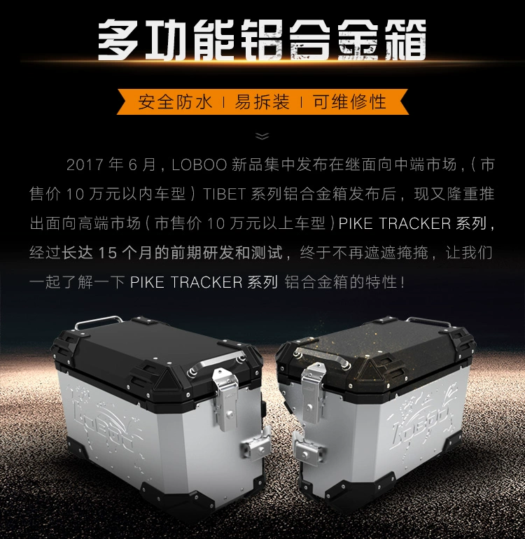 LOBOO củ cải bên hộp xe máy BMW R1200GS ADV nước chim bên hộp hợp kim nhôm hộp đuôi