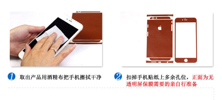 Sticker pour téléphone mobile - Ref 1369030 Image 27