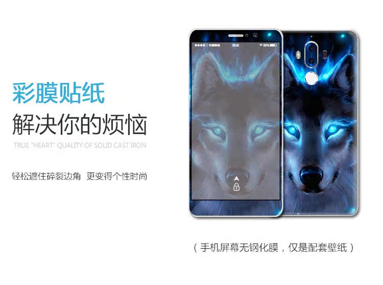 Sticker pour téléphone portable - Ref 1366514 Image 15