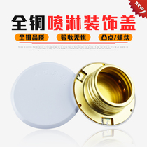 Fire sprinkler head cover fire concealed sprinkler head cover panel decorative panel shell cover all copper
