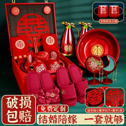 Свадебная моторная набор женских женских туалетных туалетных туалетных принадлежностей HI